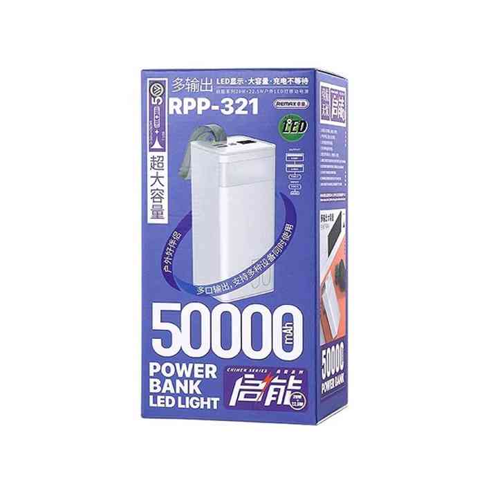 Remax RPP-321 50000mAh 22.5W Chinen Series Fast Charging Power Bank with led light